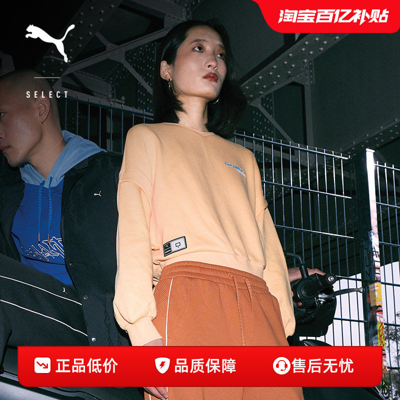 PUMA彪马女宽松假两件休闲卫衣图片