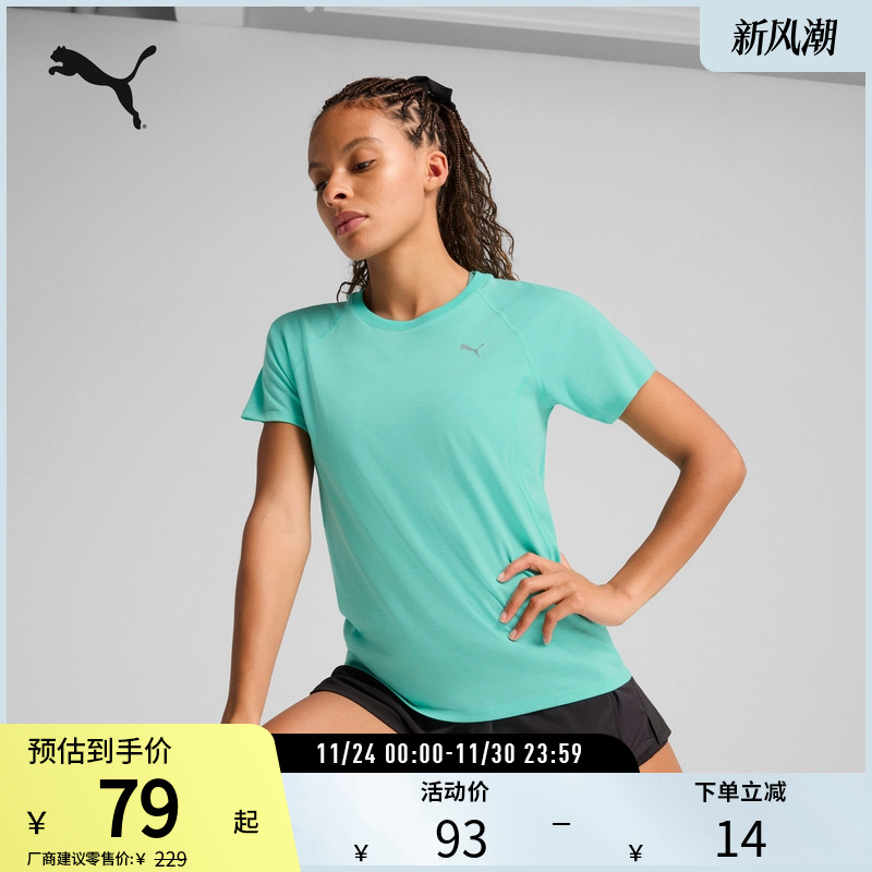 PUMA彪马女吸湿速干短袖T恤