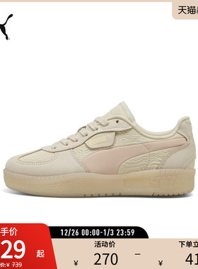PUMA彪马女复古休闲板鞋德训鞋PALERMO MODA MUTED ANIMAL 401331