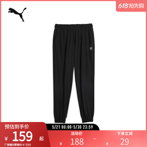 PUMA彪马男子运动休闲长裤