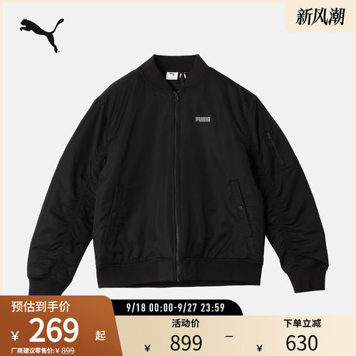 PUMA彪马男运动休闲宽松外套