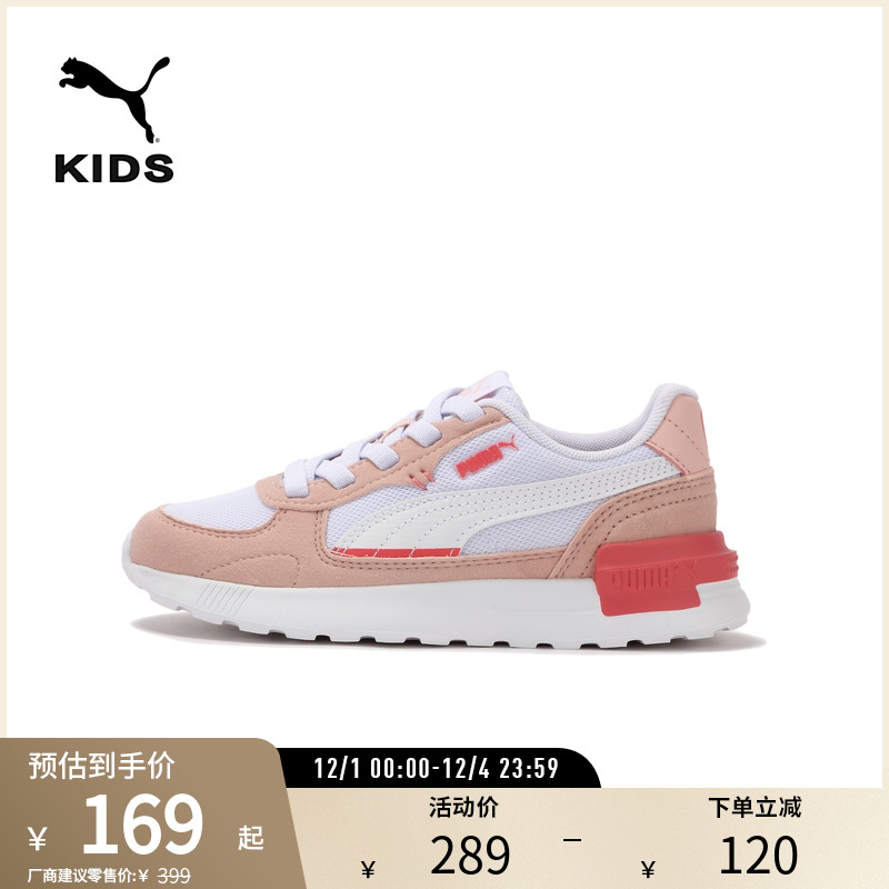 PUMA彪马儿童幼童休闲鞋
