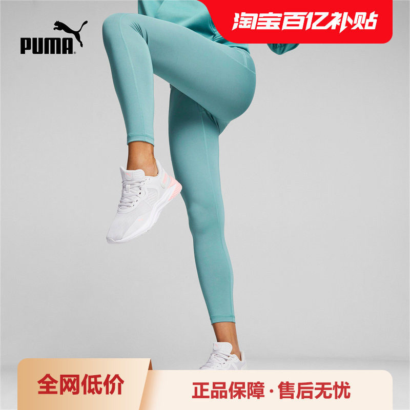 紧身裤瑜伽裤女子高腰跑步运动健身训练520267彪马puma官方奥莱