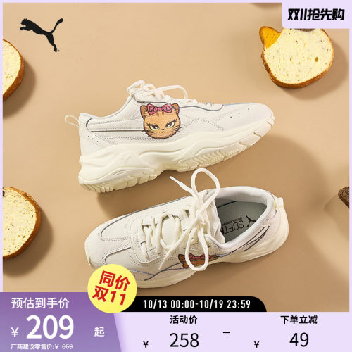老爹鞋厚底鞋女猫咪涂鸦PUMA彪马
