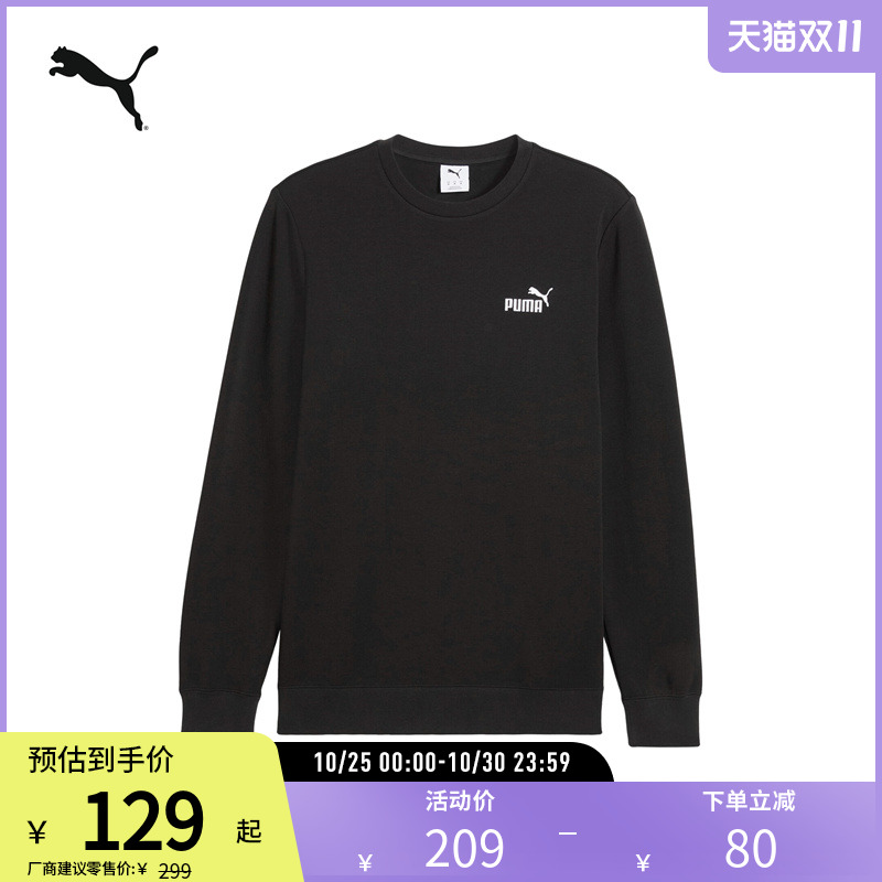 PUMA彪马 男子运动休闲潮流圆领卫衣 ESS CREW DK 687531