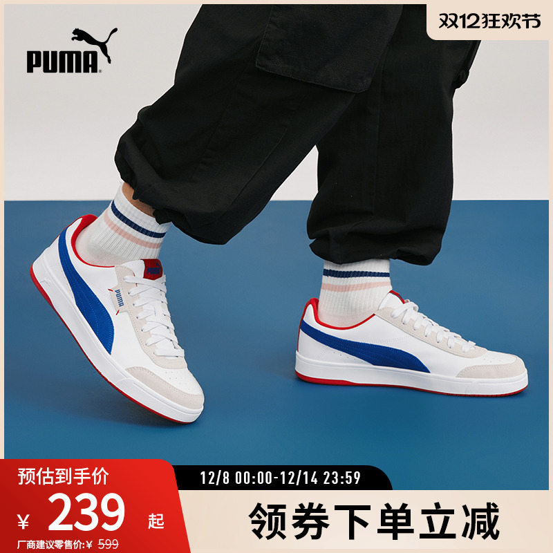 板鞋小白鞋男女经典复古PUMA彪马