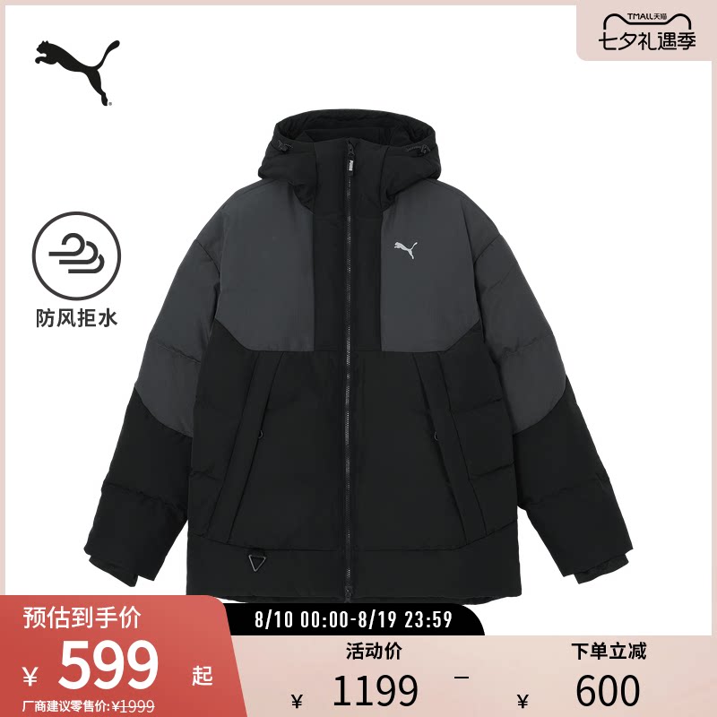 PUMA彪马男运动休闲宽松羽绒外套