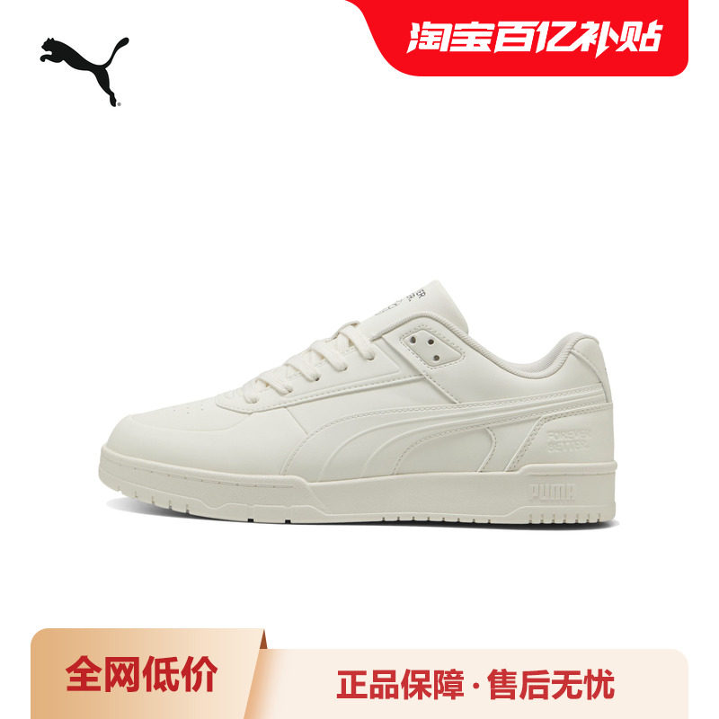 ���ڲ�������ɫ-ɳ����-01 35.5 PUMA������Ů���临�����а�Ь 189Ԫ