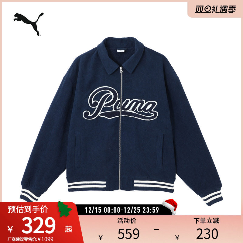 PUMA彪马男运动棒球服加绒外套