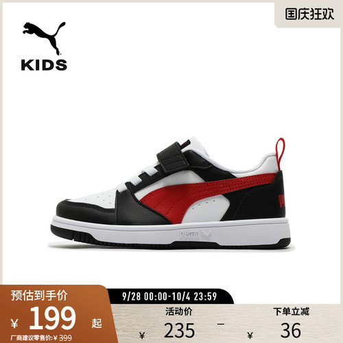 PUMA彪马幼童复古休闲魔术贴板鞋