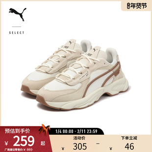 轻便缓震老爹鞋RS-CONNECT男女运动休闲鞋382710彪马puma官方奥莱