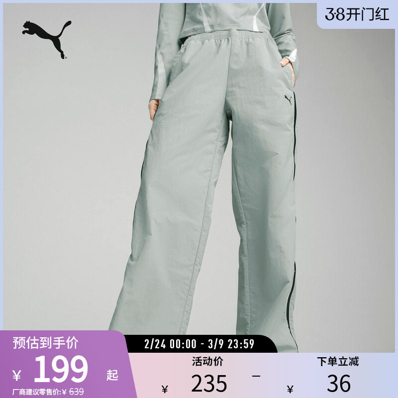 运动复古长裤女网眼透气宽松户外休闲裤631913彪马puma官方奥莱