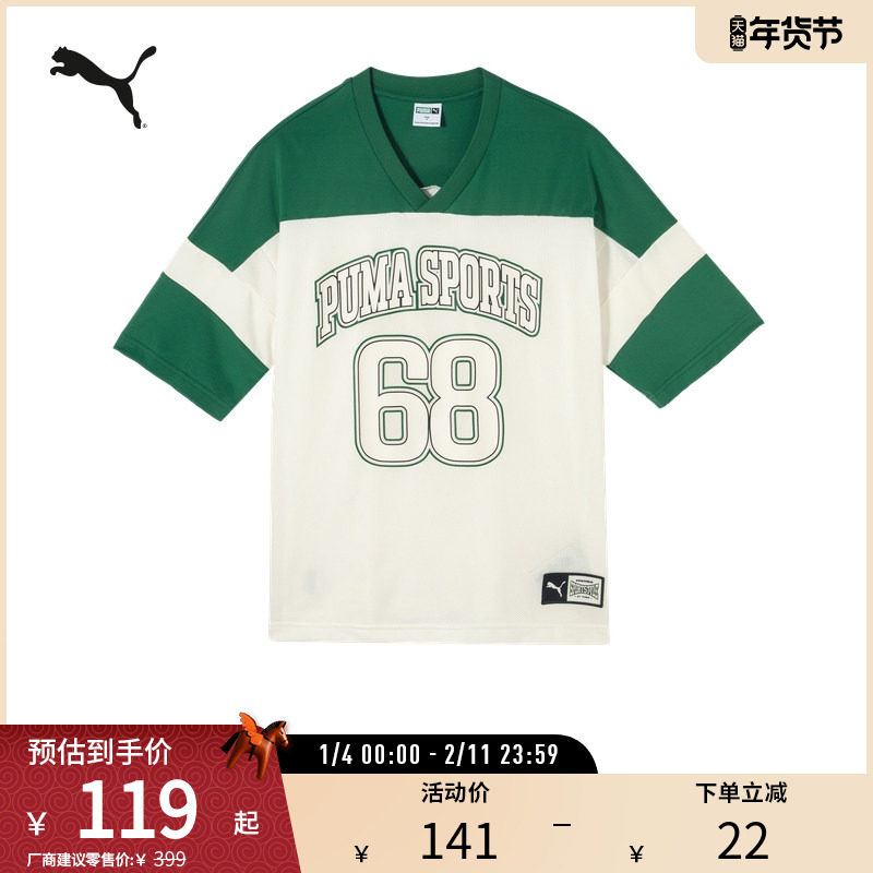 圆领短袖T恤男子夏季复古运动休闲630355彪马puma官方奥莱,运动服/休闲服装,运动T恤,淘宝优惠券,粉丝福利购,淘宝优惠卷