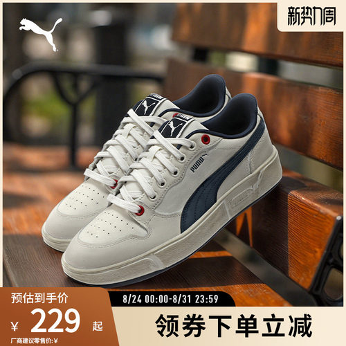 PUMA彪马男女复古休闲板鞋
