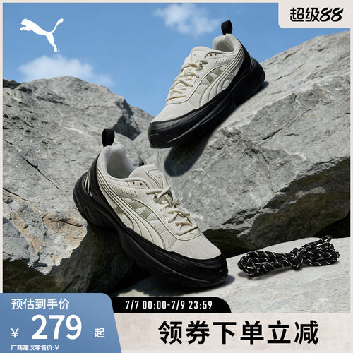 PUMA彪马男女拼接潮流休闲鞋
