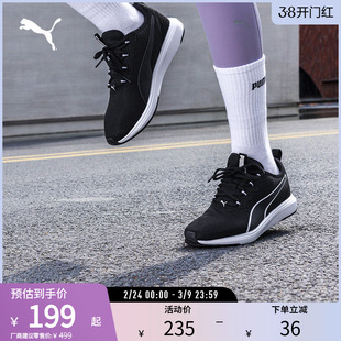 缓震防滑跑步鞋SOFTRIDE男女轻便回弹运动鞋378209puma官方奥莱