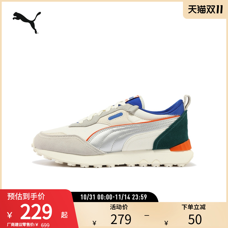复古运动休闲鞋RIDER FV男女低帮轻便舒适387672彪马puma官方奥莱