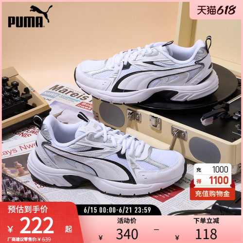 PUMA彪马男女同款复古休闲鞋