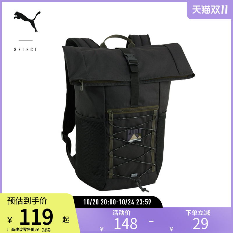 PUMA彪马运动休闲双肩包