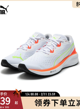 跑鞋运动鞋AVIATOR男女缓震回弹轻便透气195175彪马puma官方奥莱