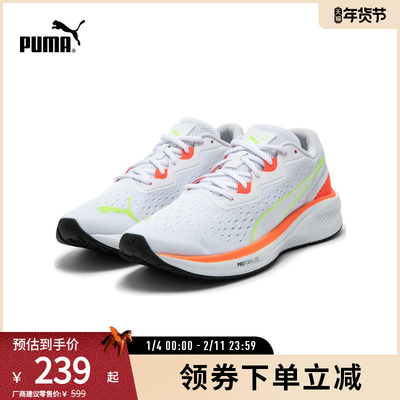 跑步鞋缓震回弹轻便透气PUMA彪马