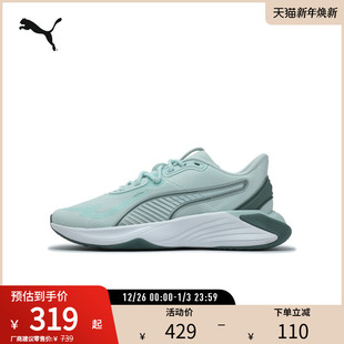 WNS PUMA彪马女子缓震防滑训练鞋 HYBRID 311093 PWR