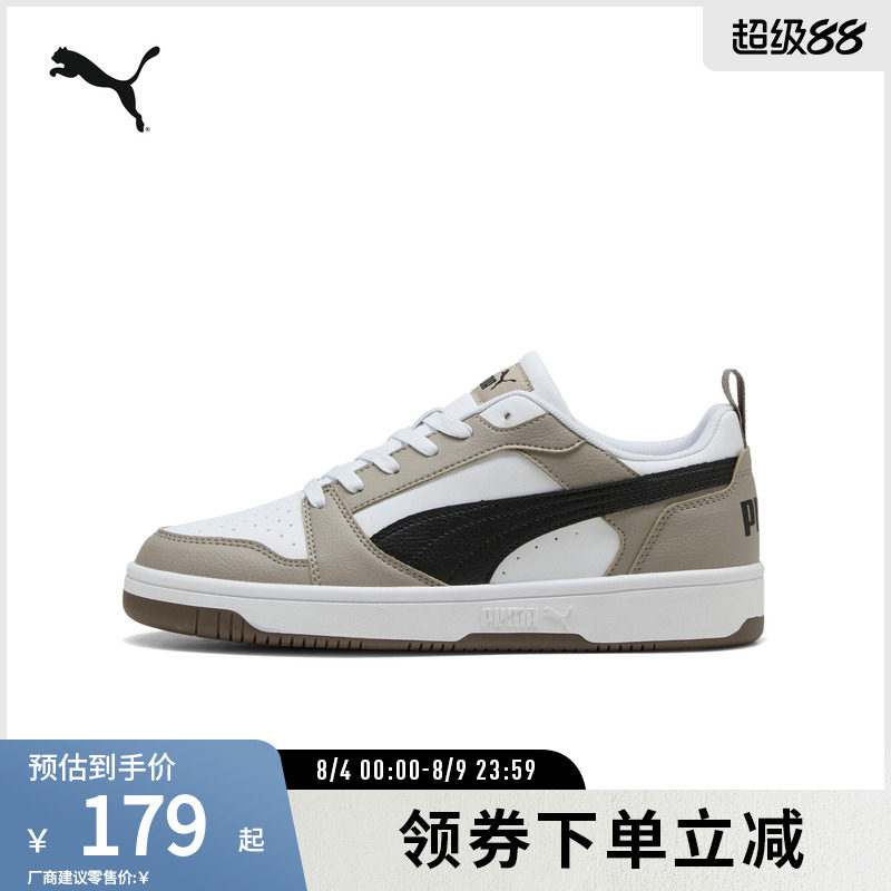 PUMA彪马男女复古休闲拼色板鞋