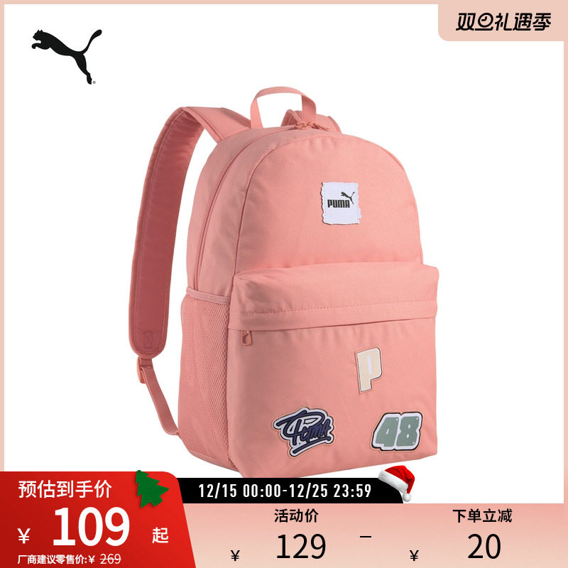 PUMA彪马运动休闲通勤双肩包