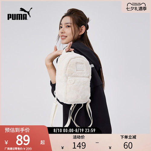 双肩背包手机包拉链毛绒PUMA彪马