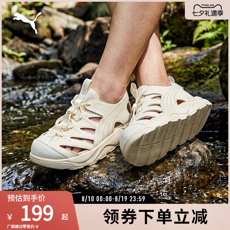PUMA彪马男女运动休闲凉鞋