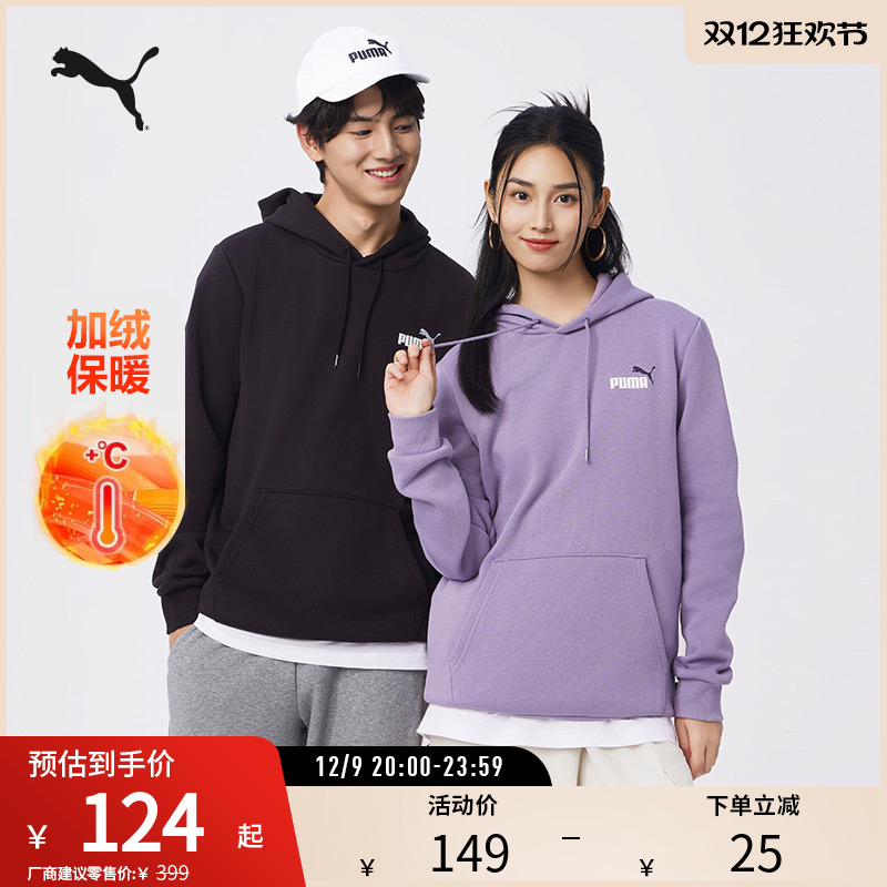 连帽卫衣套头衫情侣PUMA彪马