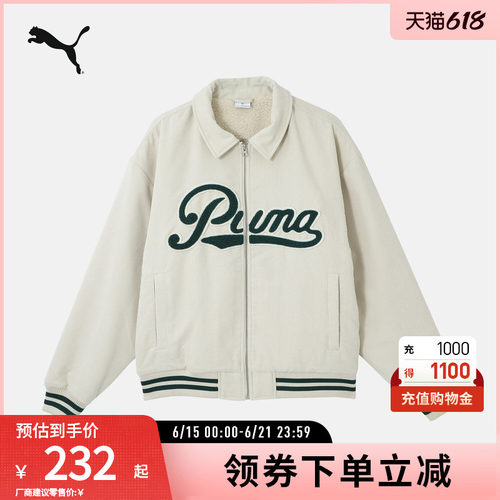 PUMA彪马男运动棒球服加绒外套