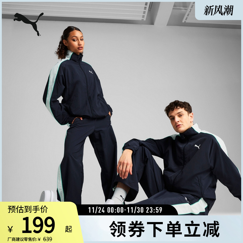 PUMA彪马男女运动风廓形防风长裤