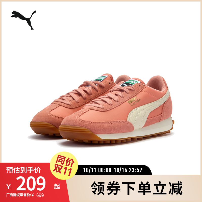 PUMA彪马男女复古休闲鞋