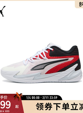 中帮缓震篮球鞋DAGGER男女户外球场运动鞋311353彪马puma官方奥莱