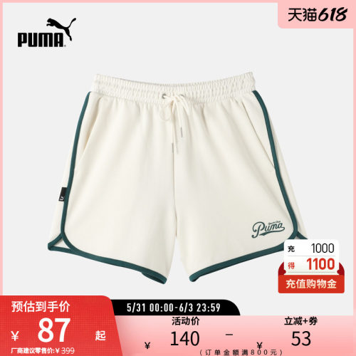 PUMA彪马女子运动休闲抽绳短裤