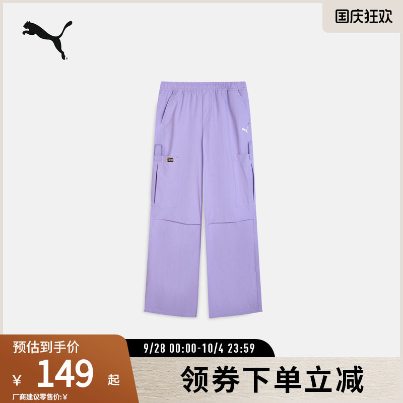 PUMA彪马女子运动休闲宽松长裤