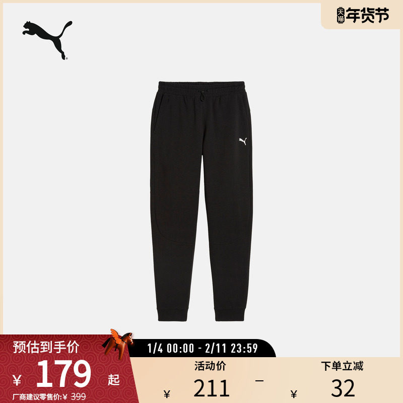 经典宽松跑步抽绳长裤男简约休闲运动裤681295彪马puma官方奥莱,运动服/休闲服装,运动长裤,淘宝优惠券,粉丝福利购,淘宝优惠卷