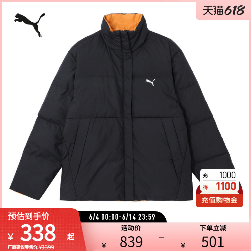 隔冷保温双面穿羽绒服男女运动休闲外套 685320彪马puma官方奥莱