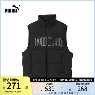 隔冷保暖羽绒背心男女秋冬宽松马甲外套687431彪马puma官方奥莱