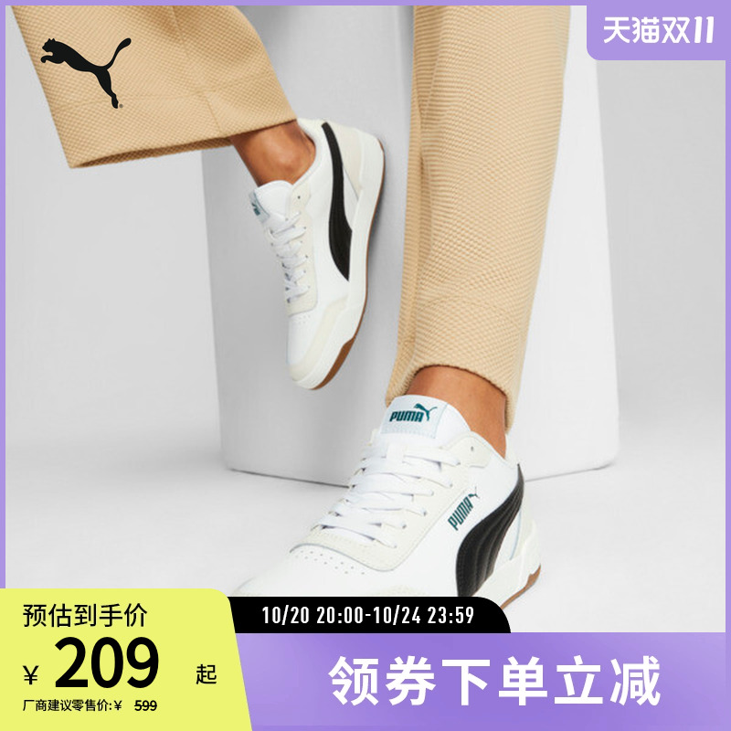 板鞋小白鞋男女经典复古PUMA彪马