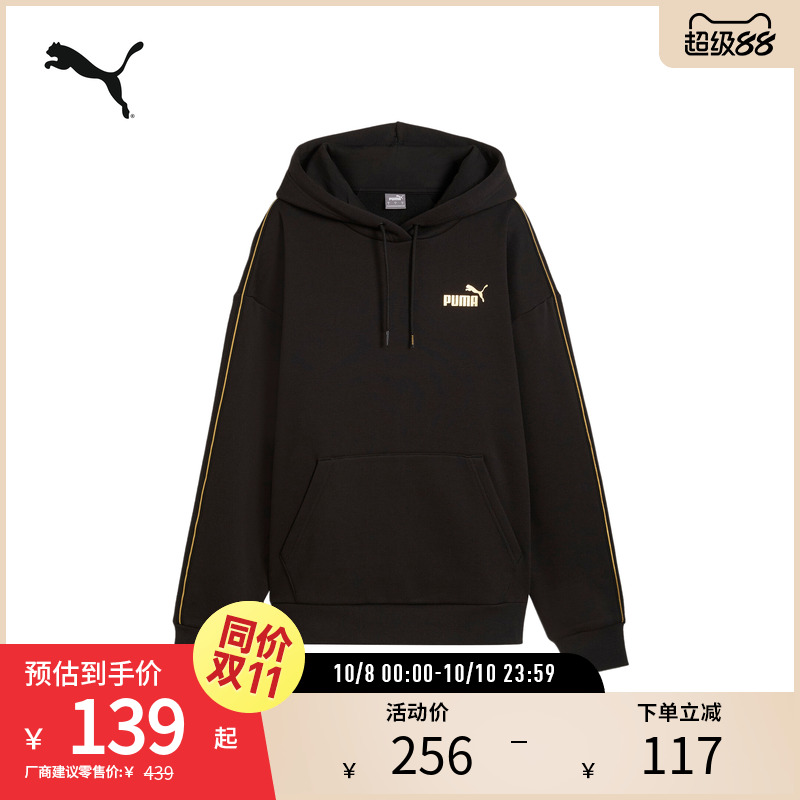 加绒保暖连帽卫衣套头衫女运动休闲上衣 685332彪马puma官方奥莱