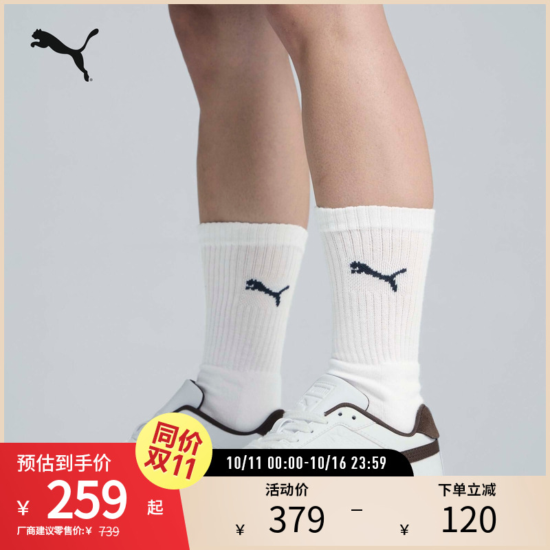 PUMA彪马女子运动休闲板鞋