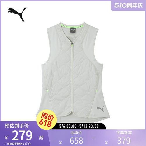 PUMA彪马女保暖加绒运动夹棉马甲