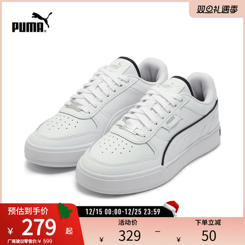 板鞋小白鞋男女经典复古PUMA彪马