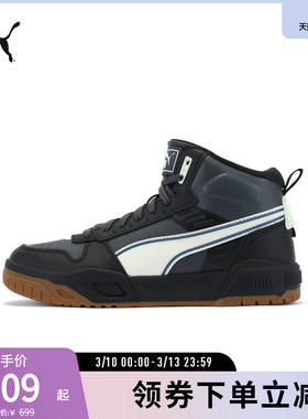 复古中帮休闲板鞋REBOUND MID男女透气运动鞋 396148彪马puma奥莱