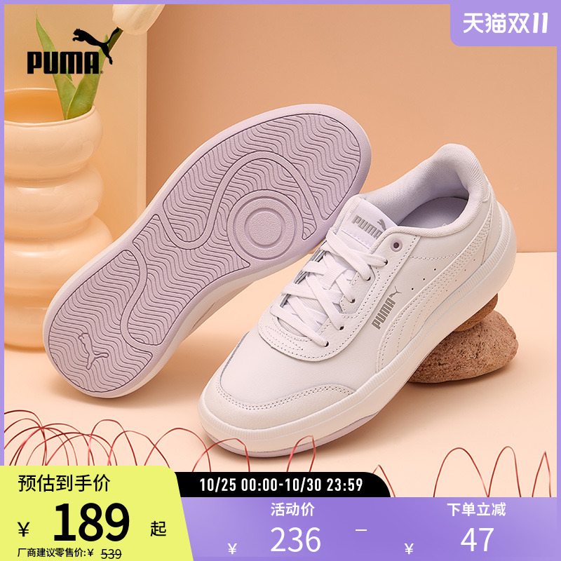 休闲板鞋小白鞋女百搭PUMA彪马
