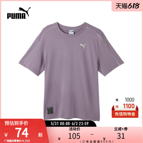 圆领短袖T恤上衣男女PUMA彪马