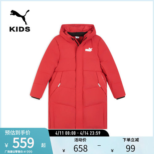 PUMA彪马大童女长款羽绒外套