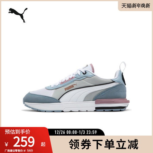 复古跑鞋拼色轻便缓震PUMA彪马